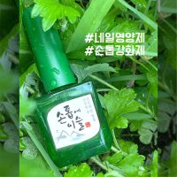 MOSTIVE 모스티브 네일케어 손톱에이슬 네일영양제 12ml