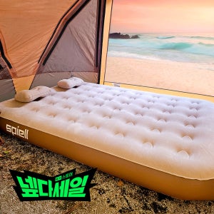 라비고 에어매트 캠핑매트 휴대용 텐트 이너 매트리스 자충매트 25더블