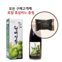 1000ml 청매실농원 청매실원 홍쌍리