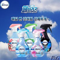 페브리즈 일반형 370ml 섬유향수 섬유탈취제 악취제거 냄새제거 곰팡이yza471