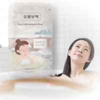 집에서 누리는 명품온천 수용성 유황 입욕제 유황보액 10개입