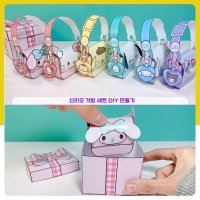 원스텝 산리오 콰이어트북 스퀴시북 DIY 가방 만들기