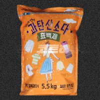 엄마의선택 과탄산소다 5.5kg