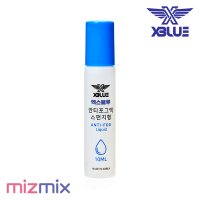 엑스블루 안티포그액 스펀지 스틱타입 XBL-7500 10ml