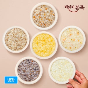 [베이비본죽] 냉장 이유식 후기 프리미엄 맛보기세트 선택