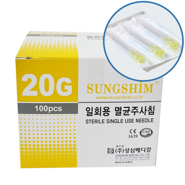 성심 일회용 멸균 주사침 20G x 38mm 주사바늘 100개