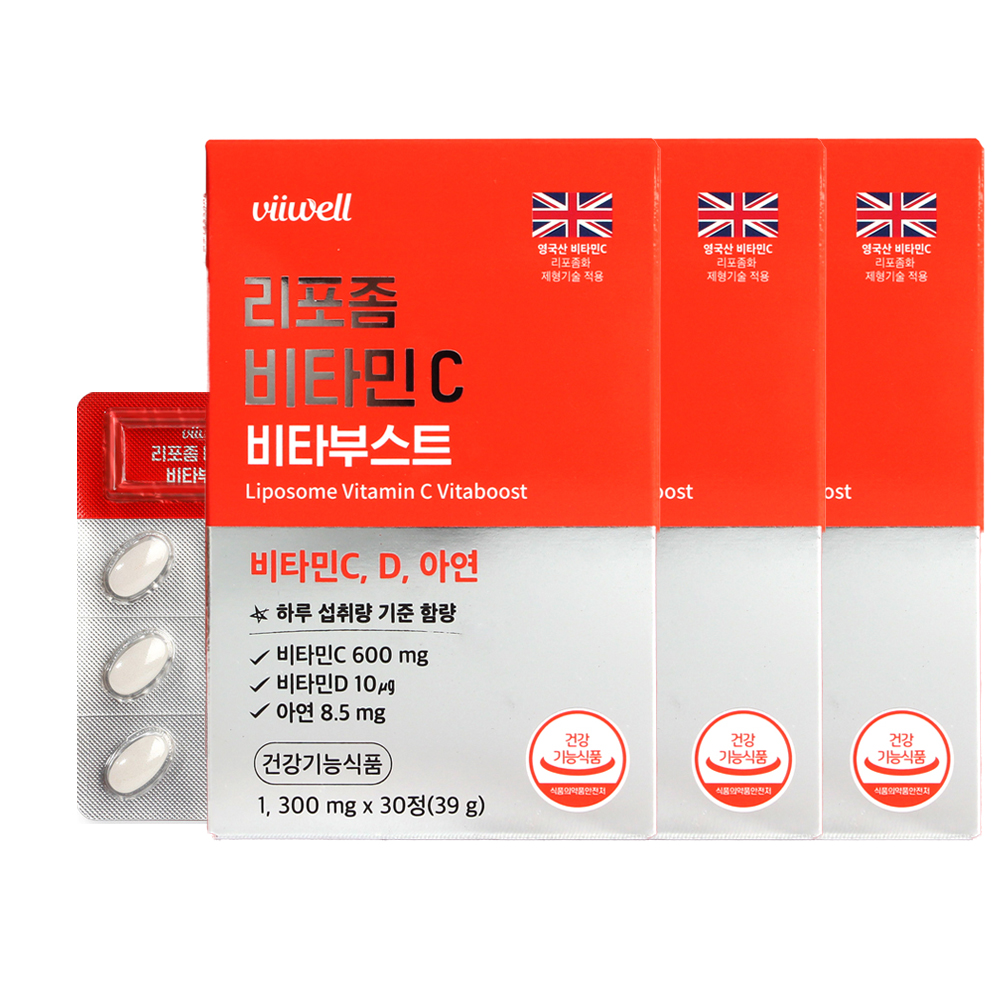 리포좀 비타<b>부스트 비타민C</b> 1000mg x 90정