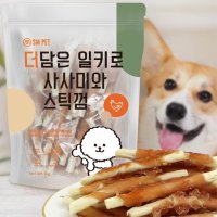 수작업으로만든 다이어트간식 치실껌 강아지당뇨간식 개간식