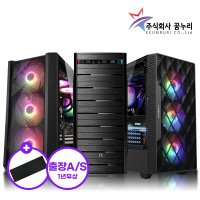 AMD 가성비 사무용 게임용 조립PC 출장AS