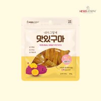 강아지고구마 맛있구마 스틱 200g 강아지다이어트간식