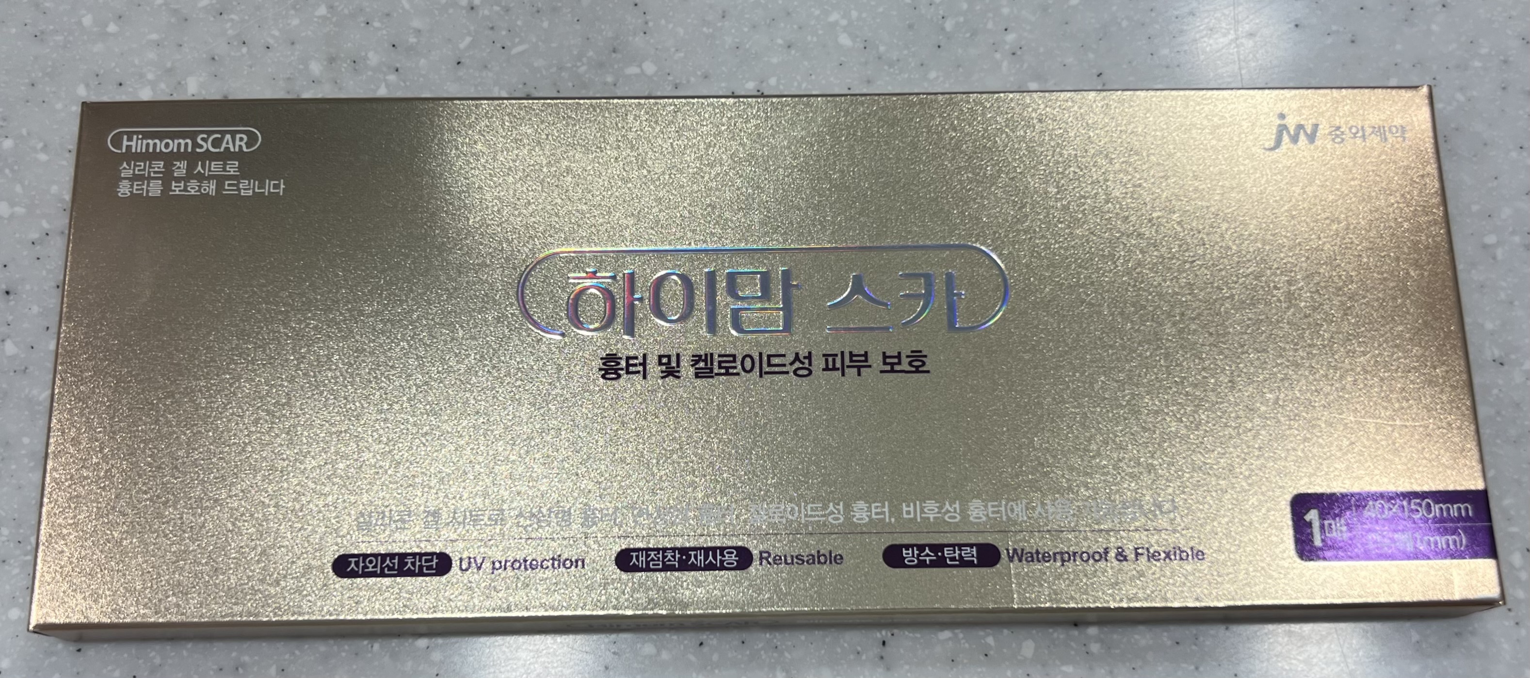 [<b>중외제약</b>] 하이맘스카 흉터 및 켈로이드성 피부 <b>보호</b> (40x150mm) 1매