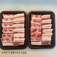 국내산돼지고기 오겹살 600g 카우진 얼룩도야지 한돈1+