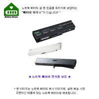 12 cell 도시바 노트북 배터리 Satellite Pro 3000 C650 C650D C660 C660D L510 L600