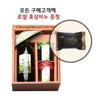 600ml x 1병 쨈 장아찌 3종 선물세트 청매실농원 청매실원 홍쌍리 특6호