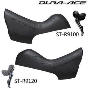 [한국자전거총판] 시마노 ST-R9100/R9120 브라켓 커버(후드)