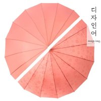 양산 등산 우산 수동 장우산 디자인 우산 빈티지 돔형 우산