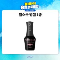 다이아미 필소굿 (베이스 & 클리어젤) 14ml