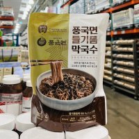 풍국면 들기름 막국수 266g x 2 4인분 코스트코 간편조리 식품 국수 메밀면