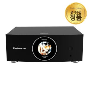 [카바세] 아비스 (Cabasse Abyss) 블루투스 네트워크 올인원 인티앰프