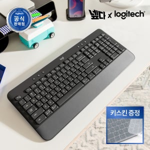 [넾다세일][일반배송] 로지텍코리아 공식 시그니처 K650 무선 키보드 그래파이트, 팬터그래프(Pantograph)