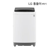 [전국무료배송] LG 통돌이 세탁기 12kg TR12HN 희망일 배송가능