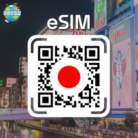 일본 eSIM Softbank 매일 1GB 오사카 도쿄 이심 후쿠오카 유심 오키나와 e심