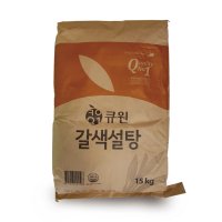 큐원 갈색설탕 15kg 매실청 중백 황설탕