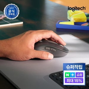 [슈퍼적립] [N배송] 로지텍코리아 공식 시그니처 M650 무소음 무선 마우스 그래파이트(M)