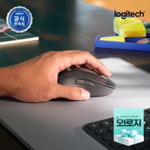 [오!로지] [슈퍼적립] [N배송] 로지텍코리아 공식 시그니처 M650 무소음 무선 마우스 그래파이트(M)