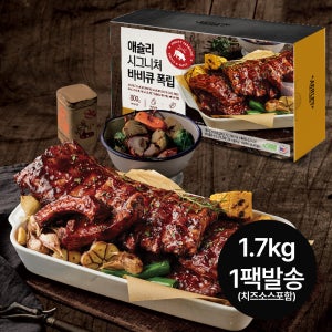 애슐리 시그니처 바비큐 폭립 800g, 2개