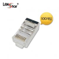 모듈러 컨넥터 잭 RJ45 CAT5E STP 15u 8P8C