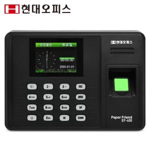 현대오피스 출퇴근기록기 EF-400 (지문+비밀번호) 근태관리기 지문인식
