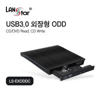 USB3.0 외장형 DVD-COMBO