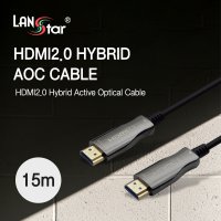 HDMI 2.0 AOC 케이블 15M