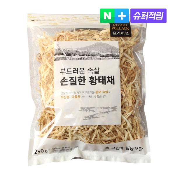 [슈퍼적립] 뼈없이 손질한 속살 황태채 250g 자연건조 명태채 북어채