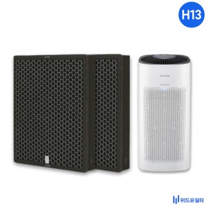 [호환] 클라쎄 공기청정기필터 DAP 필터 국산 H13 세트 위드유