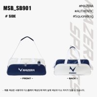 마제라 라켓 가방 2023SS MSB-SB901 네이비 배드민턴 2단가방 사각가방 지훈스포츠