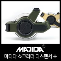 [MADIDA-신제품] 쇼크리더 디스펜서/목줄 케이스/루어 목줄용품 쏘가리 배쓰 우럭 꺽지 볼락