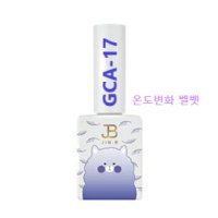 진비 아이비 GCA-17 (온도변화 벨벳젤)