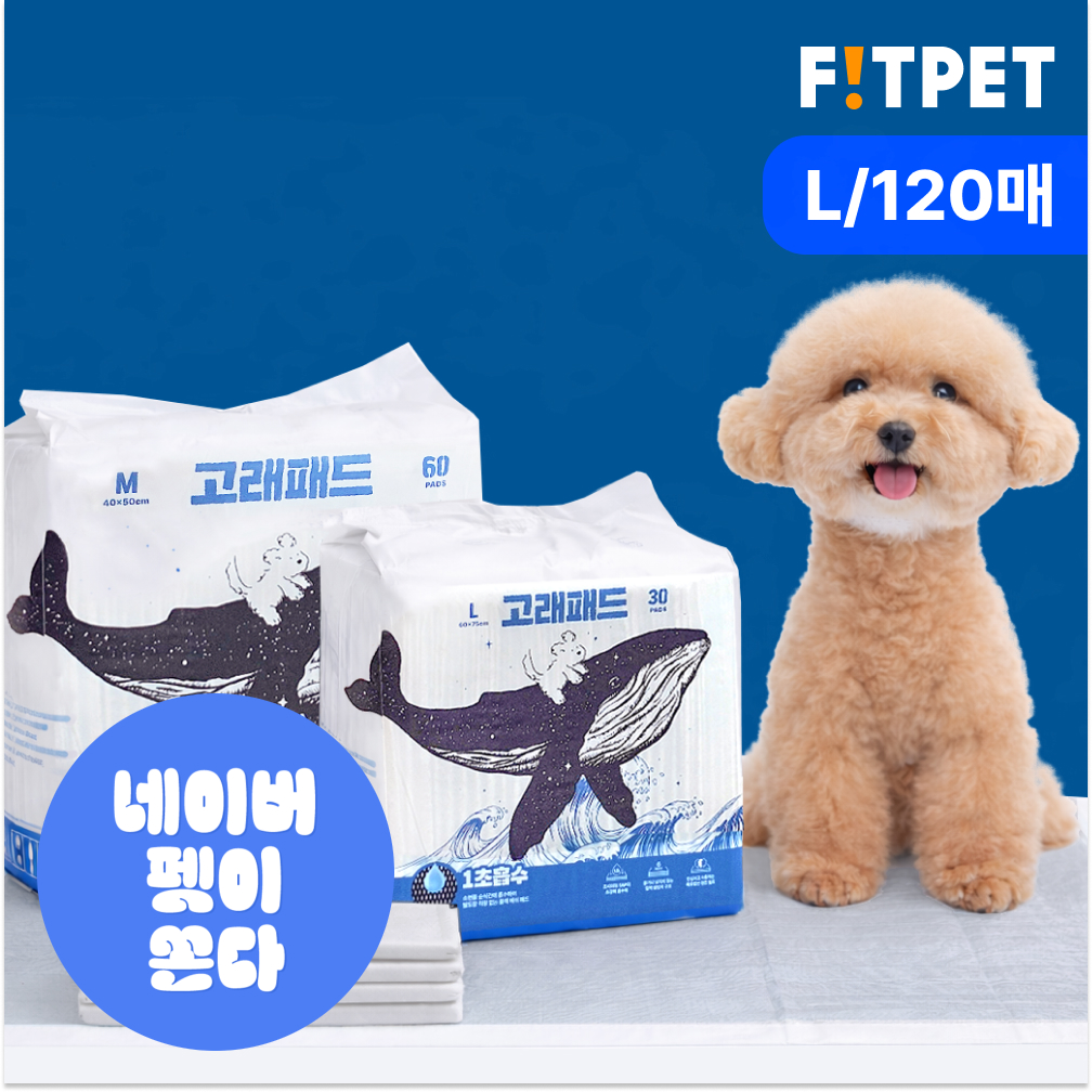 핏펫 강아지 두꺼운 배변 패드 애견 고래 고흡수 냄새잡는 대용량
