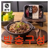 [방송구성] 백종원의 본가 백종원의 본가 소불고기 250gx10팩 (총2.5kg)