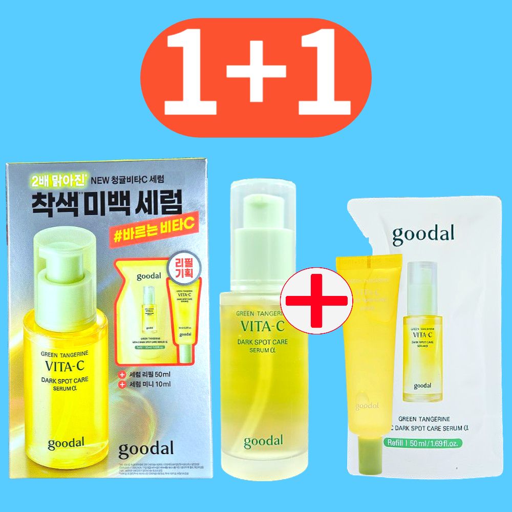Goodal Green Tangerine Vita C Serum