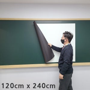 무반사 고무자석 화이트보드 (철에 탈부착) 붙이는 화이트보드 칠판 120cm X 240cm