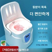 좌외선 좌욕기 가정용 치질 시트 치료기 적외선 항문 관리 전립선 온열 치핵기 좌훈기 임산부 훈증 찜질 의자 소양증 생리통 비데