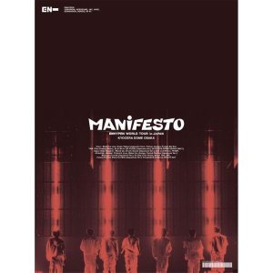 ENHYPEN 엔하이픈 일본 콘서트 3DVD+포토북+디지팩+포스터+포카7장+스티커 초회판