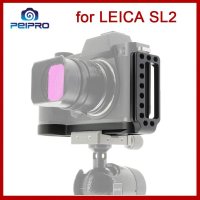 Peipro-SL2 L 플레이트 Leica SL2 카메라 합금 알루미늄 탈착 브래킷 핸드 그립 레이카 사진기 교체