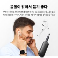 억스 차량용블루투스리시버 송수신기 차량블루투스연결 블루투스 유그린