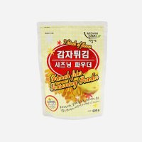 미담채 양념감자 시즈닝파우더 크림버터마늘맛 500g