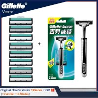 Gillette- 벡터 면도기 남성용 면도날 8 개 2 중 제모 수염 면도 수동 안전 사용