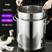 타공 육수통 대용량 스테인레스 찜통 내솥 들통 냄비